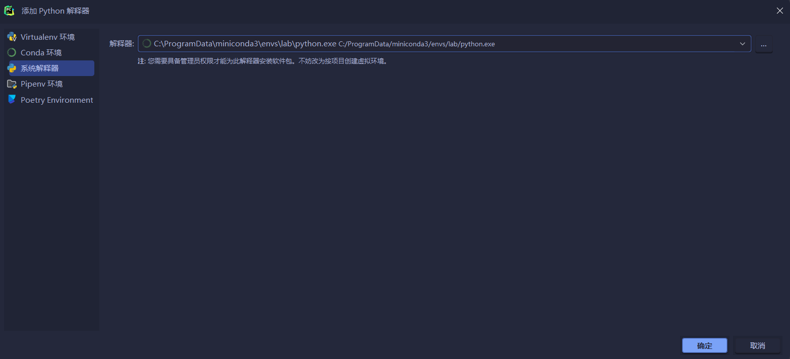 屏幕截图 2025-10-23 150500.png