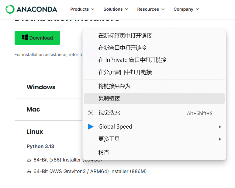 屏幕截图 2025-10-22 231707.png