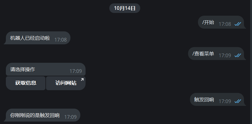 屏幕截图 2025-10-14 171425.png